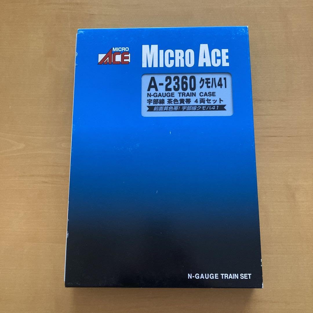 Amazon.co.jp: マイクロエースA1195 国鉄71系スカ色中央線4両 : おもちゃ